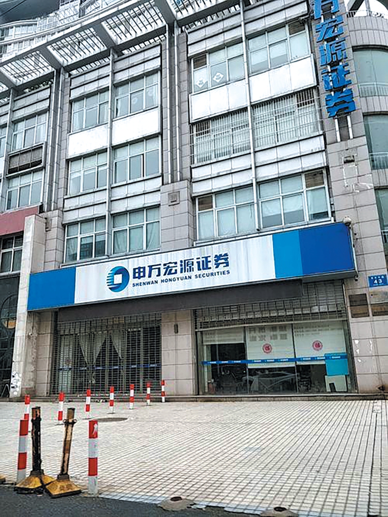 申萬宏源證券有限公司云南分公司雷電防護(hù)裝置檢測服務(wù)